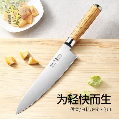 千寿锻打日式刺身寿司牛排多用刀