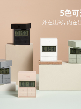 HBK时光魔盒旋转厨房计时器儿童简约学生学习书房时间管理器闹钟