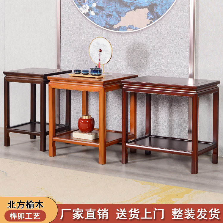 中式边几榆木角几实木沙发小茶几