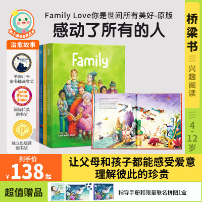 FamilyLove你是世间美好英文原版