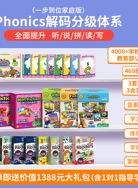 小book点自然拼读解码Anima+Junior+Booklife 460册