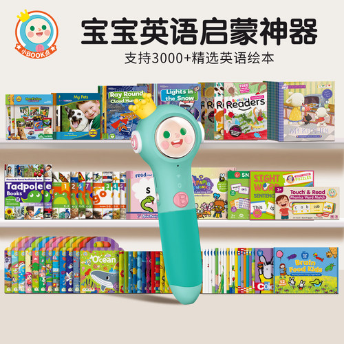 小book点5G点读笔英语启蒙套装