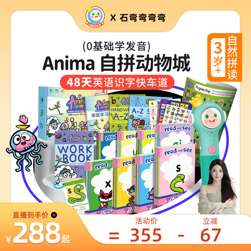 小book点读笔幼儿早教