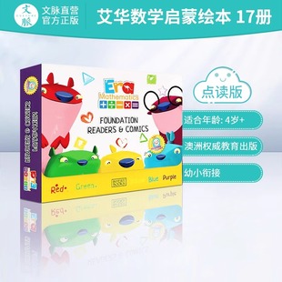 Mathematics 绘本儿童数学逻辑思维训练书Era 幼小衔接教材进口图书 Era艾华数学启蒙读本英文原版 小book点读书