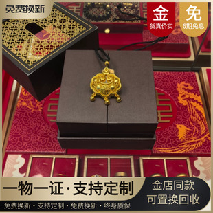 水贝平安锁吊坠金包银项链女款平安扣长命锁时尚送女友礼物