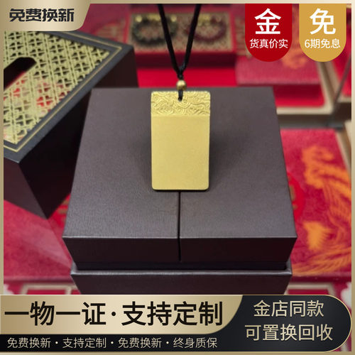 水贝无事牌金包银吊坠送女友