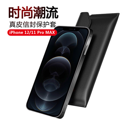 苹果14Promax商务保护套手机壳