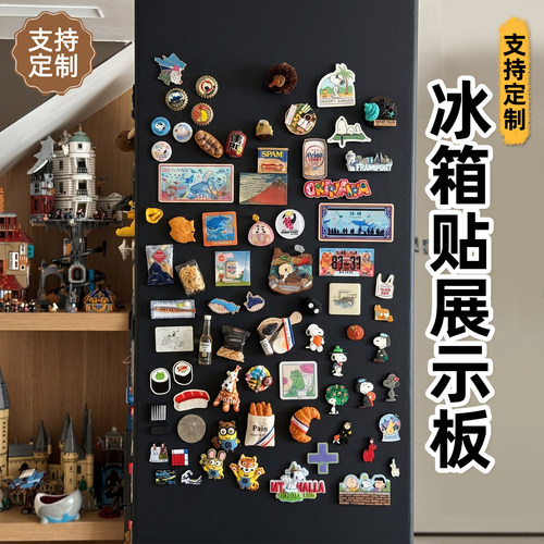珐琅磁吸黑板冰箱贴可擦写