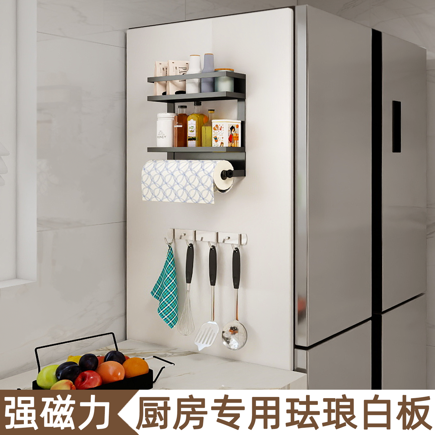 厨房专用珐琅板白板墙贴墙面磁吸收纳板冰箱贴展示板哑光磁力配件置物架家用写字板珐琅板平替镀锌黑板定制,文具电教/文化用品/商务用品,白板,淘宝优惠券,粉丝福利购,淘宝优惠卷