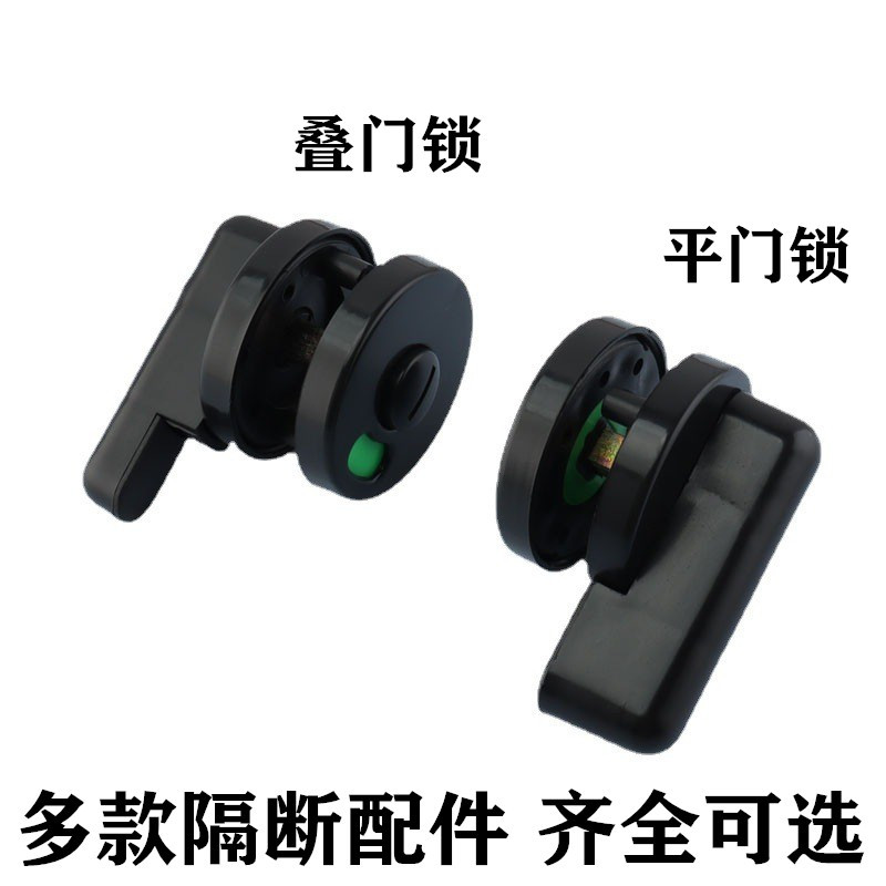 公共厕所卫生间五金门锁指示锁