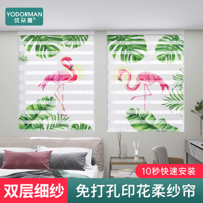 柔纱帘卷帘卫生间浴室厨房免打孔百叶窗帘办公室遮光升降遮挡帘|ruв категории домашний ткань, занавес, занавес и аксессуары, створка - от Buy2taobao.com для оказания профессиональной услуги покупки агента Taobao