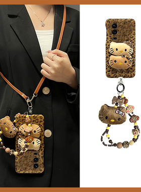可爱豹纹kt猫适用小米17手机壳15spro斜挎14ultra可背13秋冬12spo挂链12x毛绒11青春版10/mix4/8se/civi5/4/3