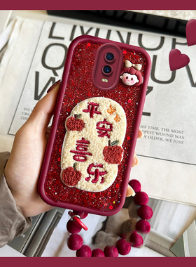 平安喜乐适用oppor17pro手机壳r15x梦境版k1挂链r11splus新年r9plus滴胶r17卡通oppo喜庆0pp0硅胶红色立体女p