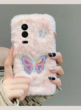 ins风渐变蝴蝶适用小米17手机壳15spro刺绣14ultra毛绒13秋冬季12spo/12x/11青春版10粉色mix4/8se/civi5/4/3