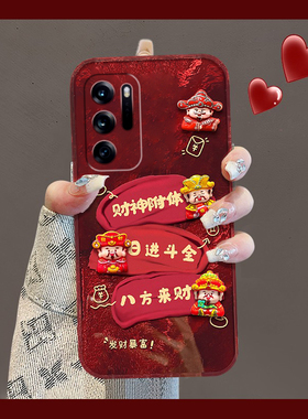 新年财神爷适用oppofindn3flip手机壳findn2flip蛇年n3立体n2中国风findn折叠屏喜庆oppo红色0pp0硬壳卡通女