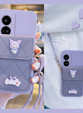 紫色库洛米适用oppo真我gtneo6手机壳gt5卡包gtneo5se立体gt大师探索版插卡3斜挎2t硅胶gtnoe可背realme卡通