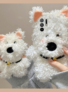 卷毛白色小狗适用oppoa3pro手机壳a2x立体a1卡通a97秋冬季a96毛绒绒a95a93a91a72a58a57a52a32a11a9a31a8a5软