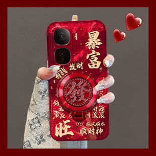 2025暴富发财适用vivoiqooneo10手机壳iqooneo9spro可旋转iqneo8se支架7por竞速版5s活力版6爱酷855硅胶vivo