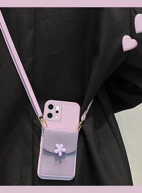 ins风花朵卡包适用opporeno14手机壳reon13pro+零钱包12斜挎11可背带10紫色9挂绳8软7se/6/5k/4/3元气版oppo
