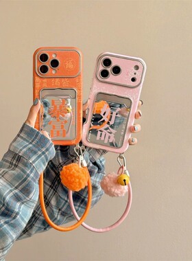 马年暴富好命适用华为pura80pro+手机壳pura70por新年p60挂绳p6o铃铛huawei挂件卡包插卡潮牌仿皮电镀镜面软p