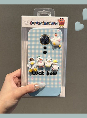 蓝色格子适用美图m8机壳m8s立体t8鸭子t8s可爱t9少女心v6趣味卡通新款硅胶软壳全包防摔透明小众个性创意简约