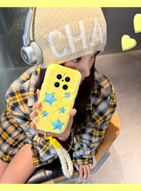 ins风蓝色星星适用华为mate70pro+手机壳meta60个性mata50e毛绒rs保时捷设计mete40e十m30秋冬20x尼龙绳10软p