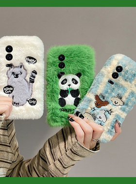 熊猫小狗猫咪适用小米17手机壳15spro刺绣14ultra毛绒13秋冬季12spo/12x/11青春版10/mix4/8se/civi5/4/3卡通