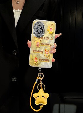 呆萌开心星星人适用华为nova15ultra手机壳novo14可爱13pro挂件12挂绳10se羽纱9por卡通8趣味7手提软6/huawei