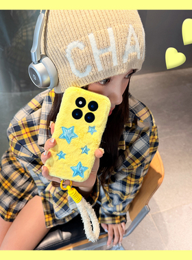 ins风蓝色星星适用小米红米note15pro+手机壳noto14个性13立体12turbo+秋冬季11t毛绒10新款9尼龙绳8硅胶7por
