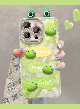 绿色晕染青蛙适用华为荣耀400手机壳300ultra立体200pro耳朵100英文90gt可爱80se羽纱70小众60/50/honor卡通p