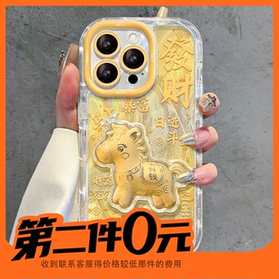 2026发财镜子支架适用苹果17promax手机壳华为pura80荣耀500pro小米17立体vivos50金马opporeno15新年x300软p