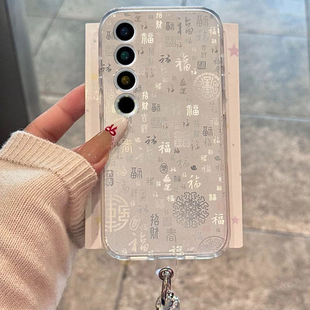 新年百字福适用魅族21pro手机壳20立体18pro过年18x挂链17中国风16spro日韩16t硅胶16x16thplus/meizu/16th软