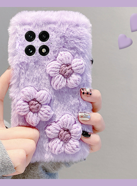 ins风针织花朵适用oppo一加12手机壳ace3紫色2pro保暖2v秋冬季1立体9rt毛茸茸8t硅胶7tpro毛绒6t软1+oneplus