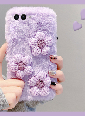 ins风针织花朵适用三星zflip7fe手机壳zfold6紫色zflip5毛绒w23flip秋冬季3折叠屏zfold2立体w22硬w21/galaxy