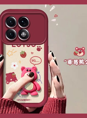 红色立体草莓熊适用小米红米k70pro手机壳k60e卡通k50至尊版k40s新年k30por可爱k20超萌redmik硅胶软壳趣味女