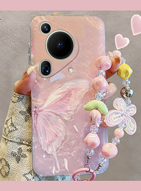 紫色蝴蝶适用华为pura70pro手机壳p60art贝壳纹p50e挂链p40por+十p30夏日p20梦幻p10plus日韩p9硅胶软壳新款p