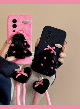 ins风圣诞树爱心适用小米17手机壳15spro立体14ultra毛绒13秋冬12spo挂绳12x/11青春版10/mix4/8se/civi5/4/3
