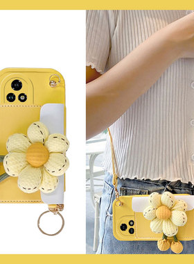 黄色南瓜花朵适用华为荣耀200lite手机壳100pro卡包honor90零钱包80se斜挎70硅胶60se女x50gt+x40i畅玩40plus