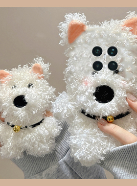 卷毛白色小狗适用华为matex7手机壳metax7典藏版立体折叠屏可爱七秋冬季折叠huawei毛绒毛茸茸全包防摔卡通硬