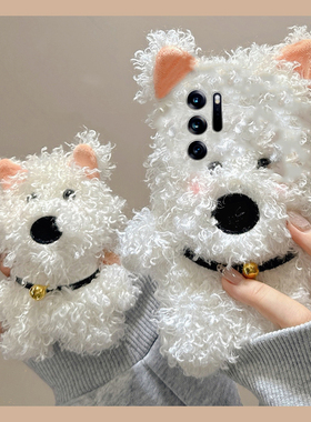 卷毛白色小狗适用oppofindn3flip手机壳findn2flip立体n3可爱n2秋冬季findn折叠屏毛绒oppo毛茸茸0pp0卡通硬
