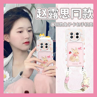赵思露同款适用华为magicvs2手机壳magicv粉色兔子p50卡包pockets卡套matexs2硅胶x5女x3折叠屏硬壳pocket2女