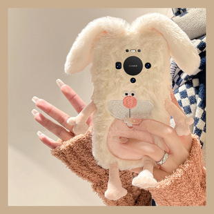 丑萌龅牙兔适用华为mate80pro+手机壳meta80promax兔子80rs非凡大师版立体80gts秋冬季十硅胶huawei卡通毛绒p