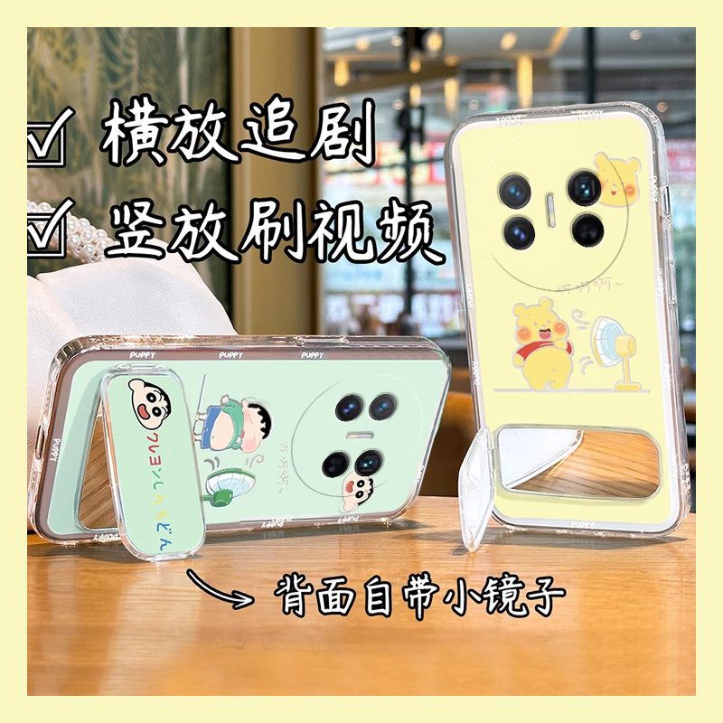 吹风扇维尼熊结适用华为magicv3手机壳magicvs2蜡笔小新p50立体pockets镜子matexs2支架x5折叠屏x3硬pocket2