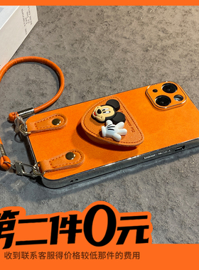 可爱手掌米奇支架适用苹果17promax手机壳华为pura80荣耀500pro小米17立体vivos50橙色opporeno15斜挎x300软p