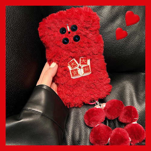 文字大吉大利适用华为mate70pro+手机壳meta60潮牌mata50e挂链rs保时捷设计mete40e十m30秋冬季20x毛绒绒10软