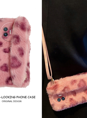 豹纹毛绒绒适用华为magicv3手机壳magicvs2斜挎p50可背带pockets腕带matexs2日韩x5折叠屏x3硬壳pocket2秋冬