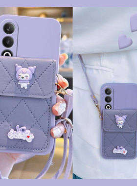 紫色库洛米适用oppok12手机壳k11x卡包k10pro立体k9s插卡k7斜挎k9硅胶por软壳0ppo可背0pp0卡通opp0创意斜跨