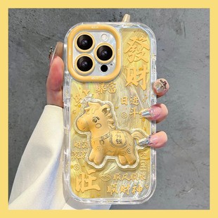 y50m 2026发财镜子支架适用vivoy500pro手机壳y300gt立体y200i羽纱y100新年y78 y70s y73s vivo 十y77e软y76s