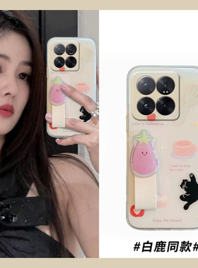 白鹿同款适用小米14pro手机壳13ultra可爱12spro猫咪12x茄子11青春版10mix4指环扣9a/mi8se/civi4/3/2/1s硅胶