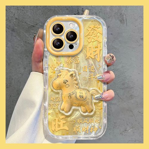 手机壳硅胶羽纱新年马年立体卡通